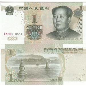 3Alp Koleksiyon Çin 1 Yuan 1999, P#895A, Çil, Eski Yabancı Kağıt Para