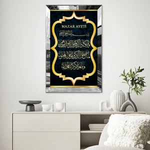 Zevahir Mobilya Dekorasyon Gümüş Aynalı Pleksi Çerçeveli Arapça Nazar Ayeti  Tablosu