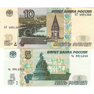 3Alp Koleksiyon Rusya 5 ve 10 Ruble 1997 Ikili Set Çil, Eski Yabancı Kağıt Para