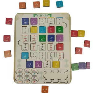 Gift Plus Ahşap Eğitci Elifba, Arapça Alfabe Yazı Tahtası Puzzle Yapboz Eğitici Oyuncak