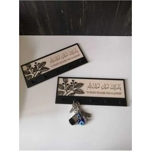 SG Tasarım Anahtarlık Askılı Korunma Dualı Ahşap Duvar Süsü