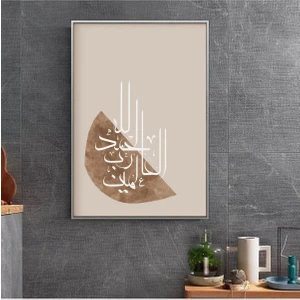 Tosbart Elhamdülillah Islami Kanvas Tablo