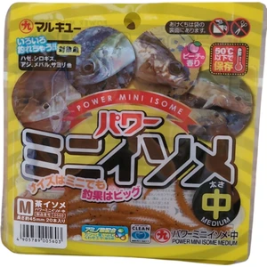 Power Mini Isome Medium 4.5 cm