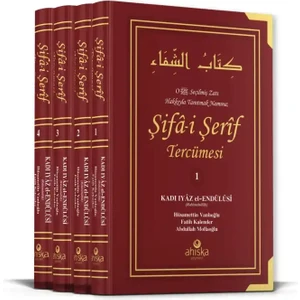 Şifai Şerif Tercümesi 4 Cilt Takım