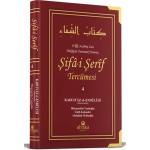 Şifai Şerif Tercümesi 4. Cilt - Kadi İyaz El Endulusi