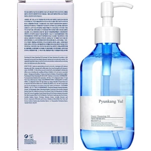 Deep Cleansing Oil - Derin Temizleme Yağı 290ML