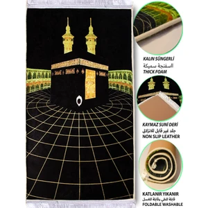3 CM Kalın Süngerli Seccade Siyah Kabe Desenli Diz Ağrıtmaz Namazlık - 70x120 cm