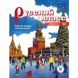 Russkiy Klass B1 Çalışma Kitabı
