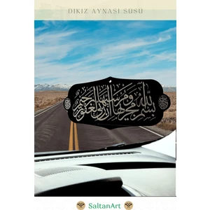 Dikiz Aynası Süsü Hud Suresi 41. Ayet Yolculuk Duası Bismillahi Mecraha ve Mürsaha Inne Rabbi Le Gafururrahim