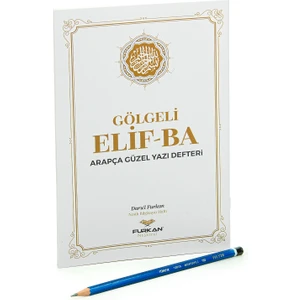 İhvan Online Kur’an Öğreten Gölgeli Elif Ba Kitabı