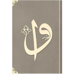 Çanta Boy Kadife Kuran-I Kerim (Vizon, Elif-Vavlı, Yaldızlı, Mühürlü) - Ahmed Hüsrev Altınbaşak (Ciltli)