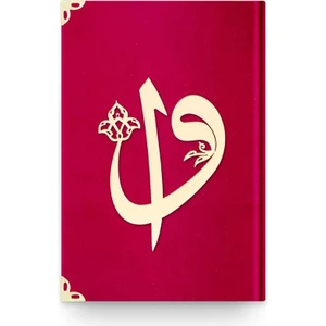 Çanta Boy Kadife Kuran-I Kerim (Kırmızı, Elif-Vavlı, Mühürlü) - 08 Kırmızı