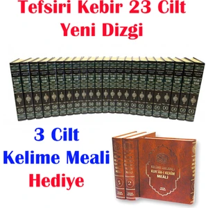 Tefsir-I Kebir Büyük Kuran Tefsiri (23 Cilt, Takım) 3 Cilt Kelime Meali Hediye