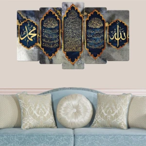Zevahir Mobilya Dekorasyon Zevahir 5 Parça Mdf Ayetel Kürsi Ve Allah Muhammed Lafzı Dini Tablo