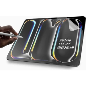 Apple 13 Inç Ipad Pro M4 Wifi 256 GB Tablet Ekran Koruyucu Kağıt Hissi Paperlike