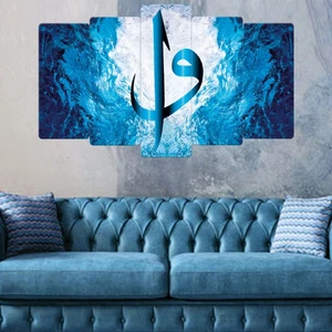 Zevahir Mobilya Dekorasyon 5 Parça Mdf Elif Vav Tablosu