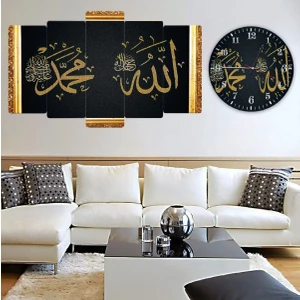 Zevahir Mobilya Dekorasyon Zevahir 5 Parça Mdf Allah Lafzı Dini Tablo Ve Mdf Saat Kombin