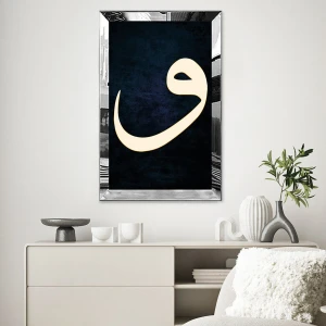 Zevahir Mobilya Dekorasyon Gold  Aynalı Pleksi Çerçeveli Lacivert Arka Planlı Vav Harfi Tablo