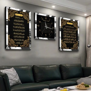 Zevahir Mobilya Dekorasyon Ayetel Kürsi Fatiha Süresi ve Esmaül Hüsna Pleksi Kenar 3'lü Mdf Tablo ve Saat Seti
