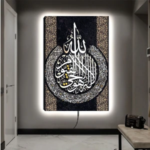 Zevahir Mobilya Dekorasyon Ledli 90x60 Allah Lafzı Kanvas Tablo