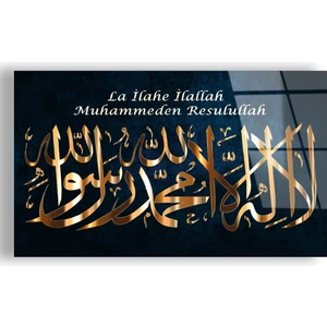 Kırılmaz Cam La Ilahe Illallah Dini Tablo