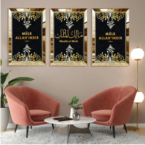 Zevahir Mobilya Dekorasyon Malikül Mülk Dini Gold Pleksi Çerçeveli Tablo