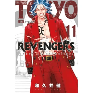 Tokyo Revengers 11. Cilt - Ken Vakui