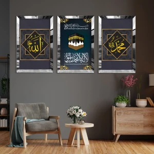 Kabe Ve Allah Hz Muhammed Lafzı Gümüş Pleksi Çerçeveli Tablo