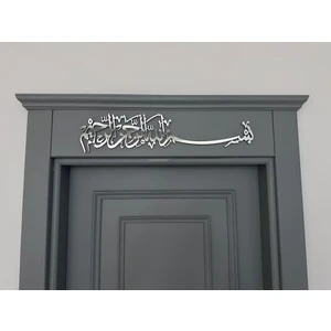 Şahin Bak Kapı Süsü,kapı Üstü Tablo,üçlü Dua Tablo,besmele Tablo