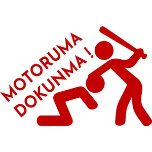 Akçay Sticker Motoruma Dokunma Sticker Araç Sticker Oto Sticker