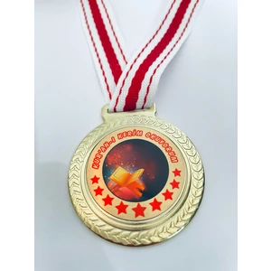 Lider Baskı 1 Adet Kuranı Kerim Okuyorum Madalyası - Dijital Baskılı  Madalya