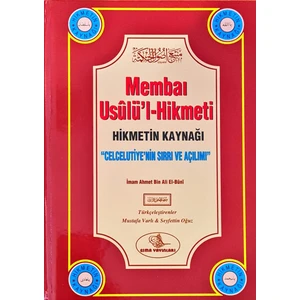 Membaı Usulül Hikmeti - Hikmetin Kaynağı
