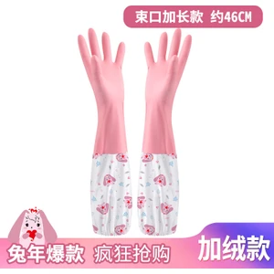 Zhuxi Shop B No.4 Stili Kadın Su Geçirmez Kauçuk Lateks Bulaşık Eldiveni Mutfak Dayanıklı Temizlik Ev Işleri Bulaşık Yıkama Araçları (Yurt Dışından)