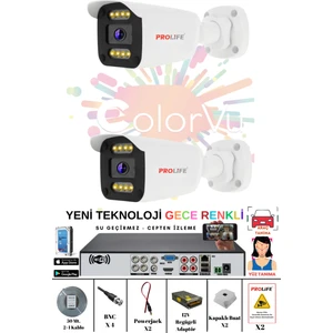 2 Kameralı Gece Renkli 8 Adet Warm Ledli Yüz ve Araç Algılamalı 5 Mp Kuruluma Hazır Güvenlik Kamera Set