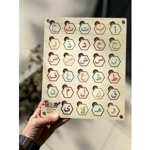 Ahşap Arapça Alfabe Bul Tak Öğretici ve Eğitici Oyun - Ahşap Elif-Ba Puzzle