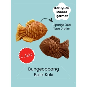 Bungeoppang Karışık - Kore Tatlısı