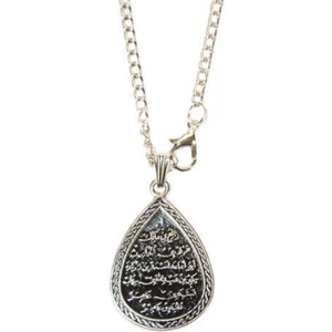 Kitmir Duası Yazılı Kolye
