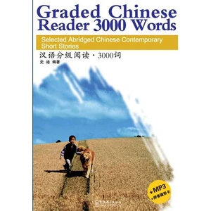 Graded Chinese Reader (2)3000Words+Downloadable au