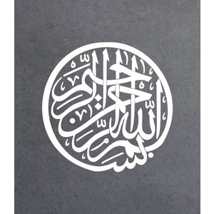 Arapça Besmele Yazı Dini Sticker 02120 Araba Oto Motosiklet Karavan Etiket 02120