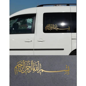 Sticker Usta Besmele Bismillahirrahmanirrahim Sticker Araba Oto Motosiklet Karavan Etiket 02118