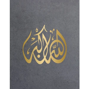 Sticker Usta Allahu Ekber Arapça Yazı Sticker Araba Oto Motosiklet Karavan Etiket 02117