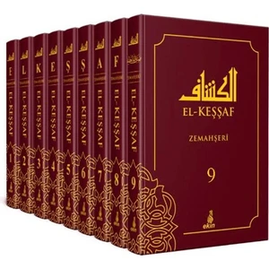 El-Keşşaf - Zemahşeri