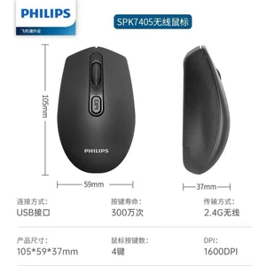 SPK7405  2.4Ghz 800-1600Dpı Kablosuz Optik Mouse (10Mt)(Pil İçinde)