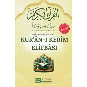 Tecvitli Kur’an-ı Kerim Elifbası