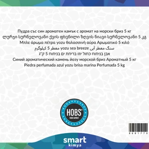 Mavi Kokulu Taş Tozu Deniz Esintisi Esanslı 5 kg