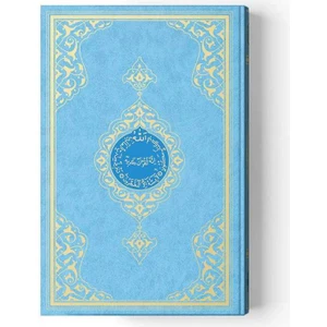 Hafız Boy Kur'an-I Kerim (2 Renkli, Mavi, Mühürlü)