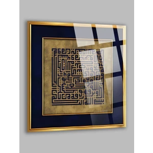 Ayetel Kürsi Kufi Sanatı Dini Islami Kırılmaz Cam Tablo, Ev Ofis si Yüksek Çözünürlüklü 4mm