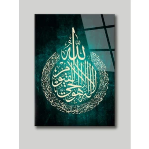 Ayetel Kürsi Cam Tablo - Dini Duvar Tablo -Kırılmaz Cam Tablo-Islami Dekoratif Tablo