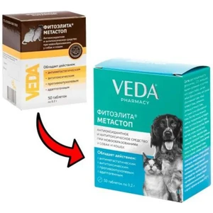 Pytoelite Metastop Diyetetik Tamamlayıcı Kedi Köpek Yemi - 50 Tablet