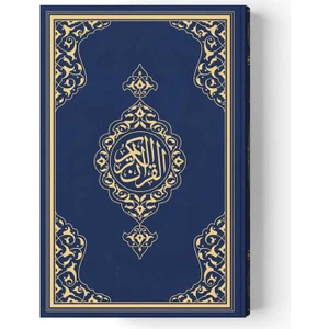 Hayrat Neşriyat - Orta Boy Kur'an-ı Kerim Yeni Cilt (Lacivert, Mühürlü)